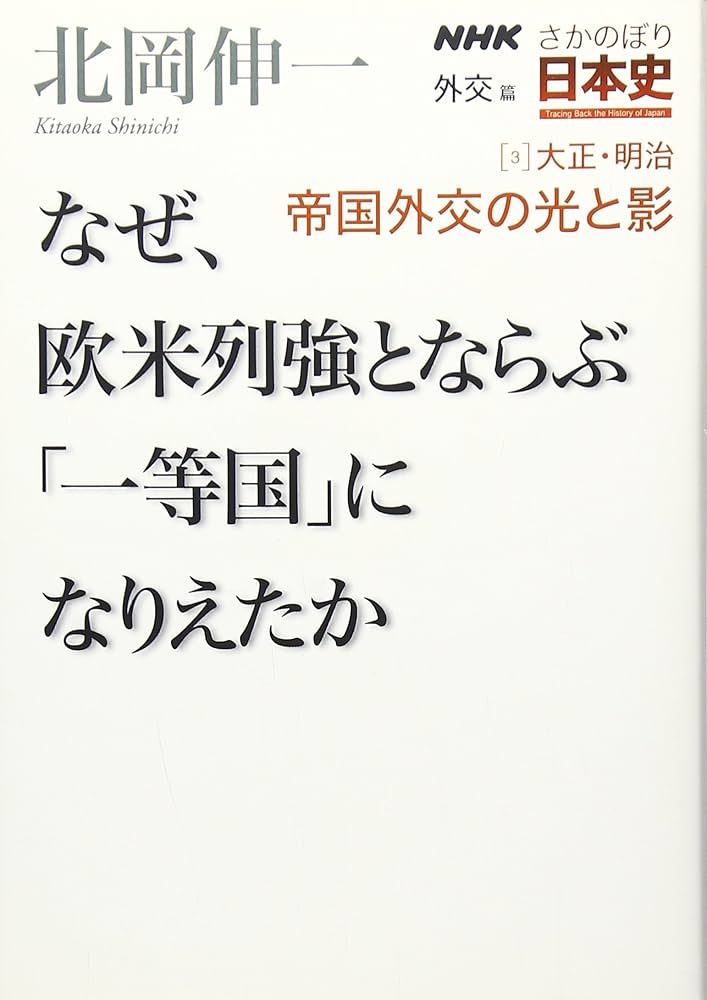 【レア！】絶版反体制エスペラント運動史 1974年 三省堂ブックス 木村しゅうじ もりと どうぶつ 神沢利子（18P） キンダーブック